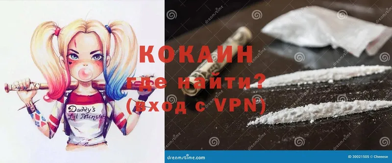 Cocaine Боливия  kraken ССЫЛКА  Жуковка  продажа наркотиков 