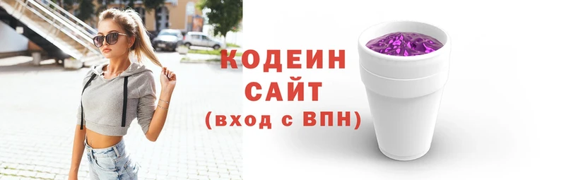 Кодеиновый сироп Lean Purple Drank  Жуковка 