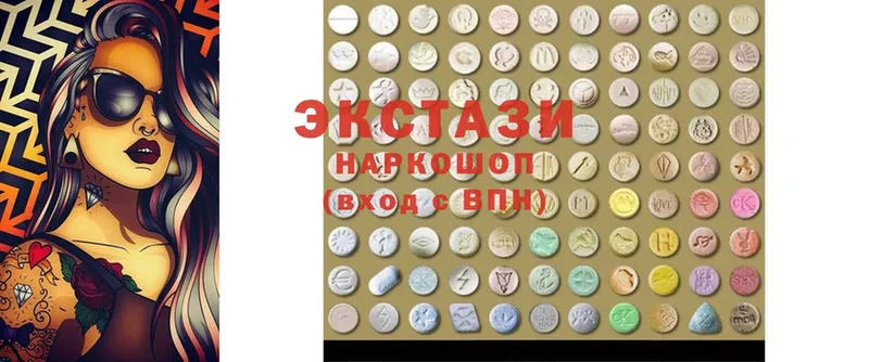 Ecstasy MDMA  как найти   Жуковка 